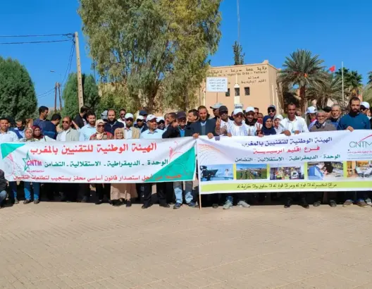 ”تردي” الأوضاع المادية والمعنوية يخرج التقنيين للإحتجاج بالرشيدية
