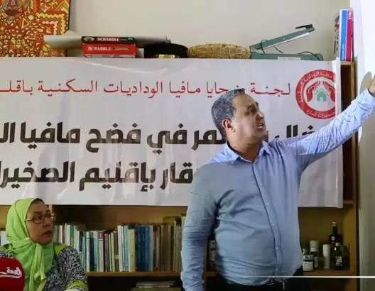 ضحايا “مافيا الوداديات السكنية” بالصخيرات تمارة يكشفون معطيات “خطيرة” (فيديو)