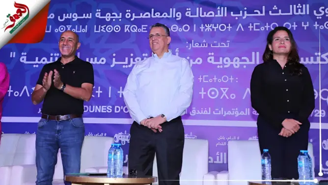 وهبي: “وقفنا ضد زواج القاصرات”