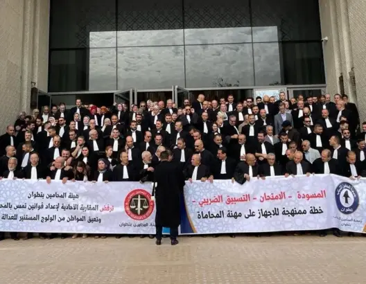 بعد قرار المحكمة الدستورية.. محامو تطوان يقررون مواصلة شل المحاكم