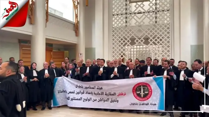 محامو تطوان يتظاهرون ويقاطعون الجلسات