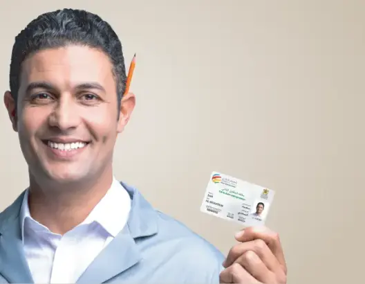 المقاول الذاتي