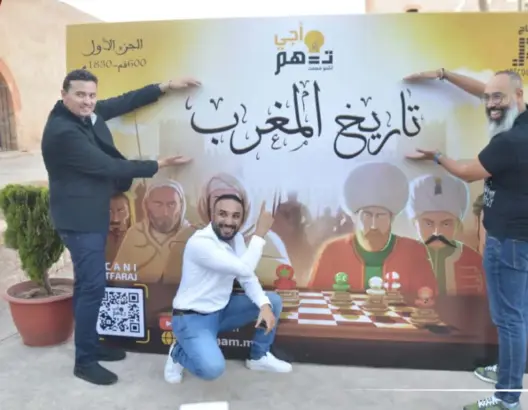 تتناول العلاقات المغربية الجزائرية عبر الحدود.. “سوينغا” يطلق أول سلسلة كرتونية لتاريخ المغرب