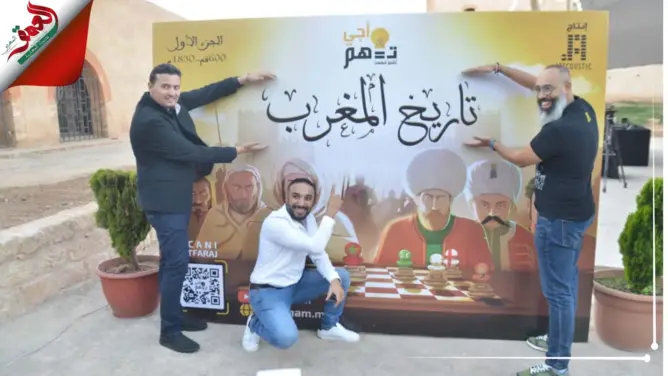 تتناول العلاقات المغربية الجزائرية عبر الحدود.. “سوينغا” يطلق أول سلسلة كرتونية لتاريخ المغرب