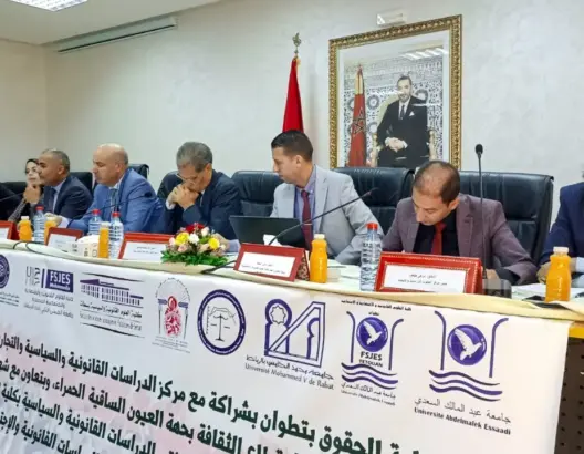 خبراء وأكاديميون يؤكدون على ضرورة النهوض بالترافع والبحث العلمي حول القضية الوطنية