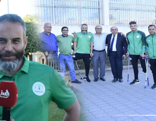 تكريم المنتخب الوطني لمبتوري الأطراف بفاس