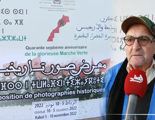 مغاربة شاركو في المسيرة الخضراء: طردنا الاستعمار بقيادة ملك عبقري