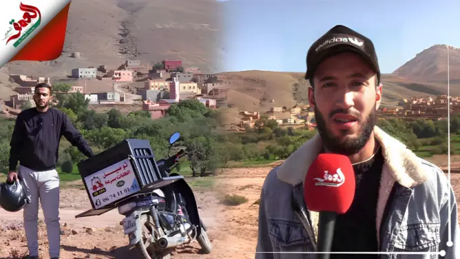 “جيب ليا”.. مشروع شبابي لمواجهة شبح البطالة بقرى الأطلس الكبير