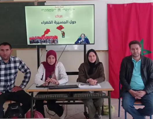 خنيفرة.. إعدادية تخلد ذكرى المسيرة الخضراء