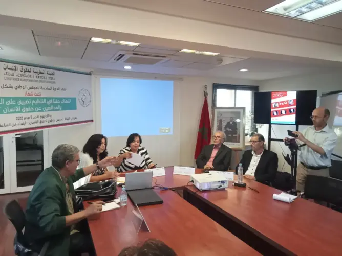 حقوقيون يناقشون السياسة التعليمية في ظل الأزمة العالمية