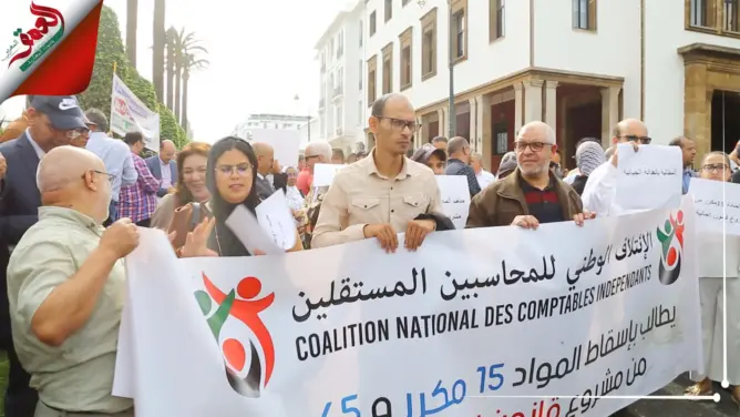 بعد المحامين.. إجراءات ضريبية تخرج المحاسبين للاحتجاج أمام البرلمان