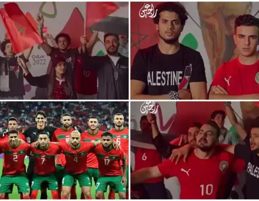 فلسطينيون يطلقون أغنية دعما للمنتخب المغربي في مونديال قطر (فيديو)
