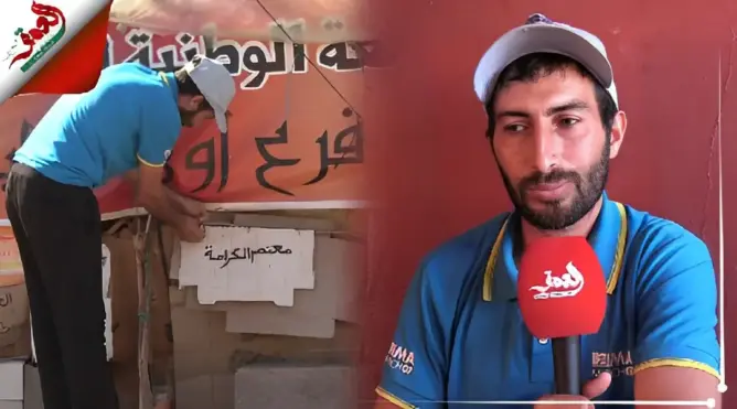 اعتصام أمام شركة لتلفيف المنتوجات الفلاحية