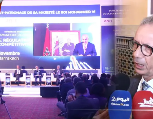 مجلس المنافسة يستضيف خبراء في الانتقال الرقمي بمراكش