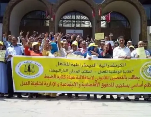 موظفو العدل يطالبون بتعديل النظام الأساسي ورفع الأجور
