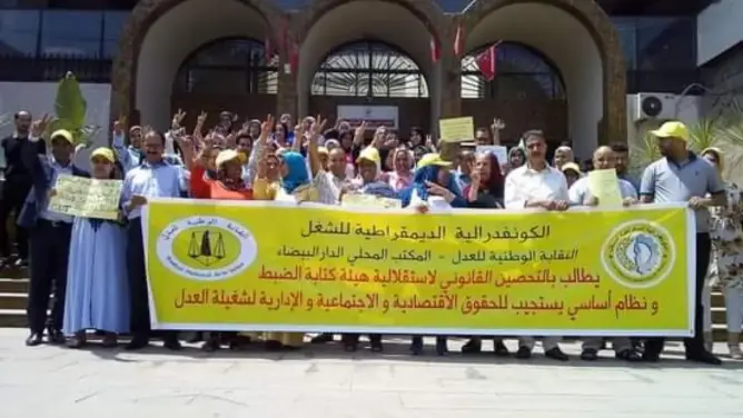 موظفو العدل يطالبون بتعديل النظام الأساسي ورفع الأجور