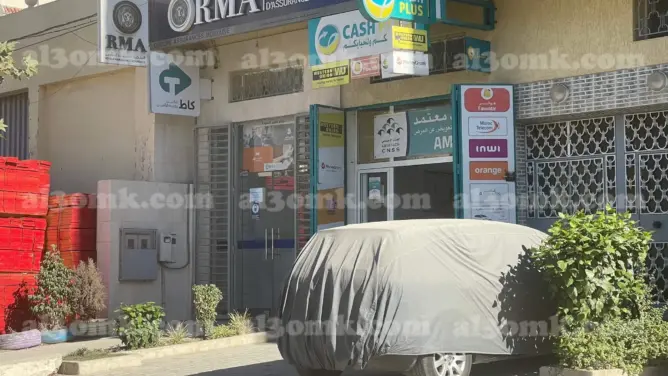 طنجة.. ملثم يحاول السطو على وكالة لتحويل الأموال بمسدس بلاستيكي