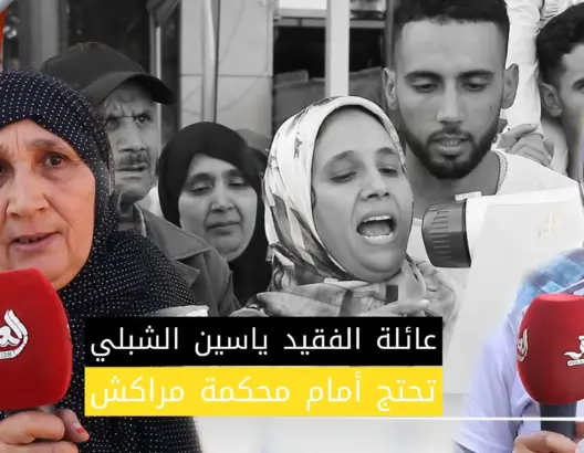 عائلة الشبلي تحتج من أجل كشف نتائج التحقيق