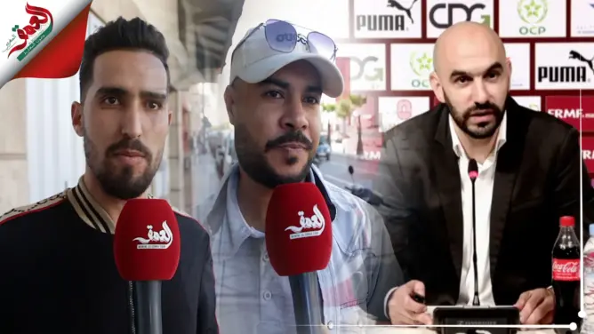 تفاعل بيضاويين مع تشكيلة الأسود لمونديال قطر