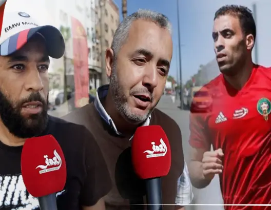 ردة فعل الشارع المغربي بعد عودة حمد لله للمنتخب