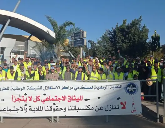 احتجاجات مستخدمي “الطرق السيارة” تسائل بركة عن تنفيذ مضامين الميثاق الإجتماعي