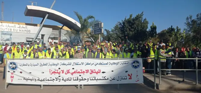 احتجاجات مستخدمي “الطرق السيارة” تسائل بركة عن تنفيذ مضامين الميثاق الإجتماعي