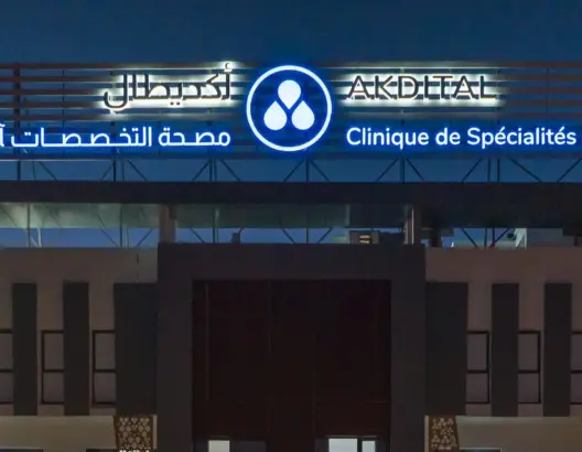 أكديطال آسفي