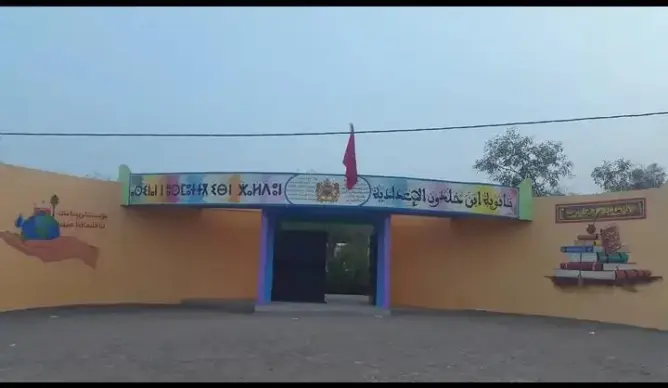 مطالب بالتدخل لإنصاف تلاميذ بتنغير “حُرٍموا” من المنح الدراسية
