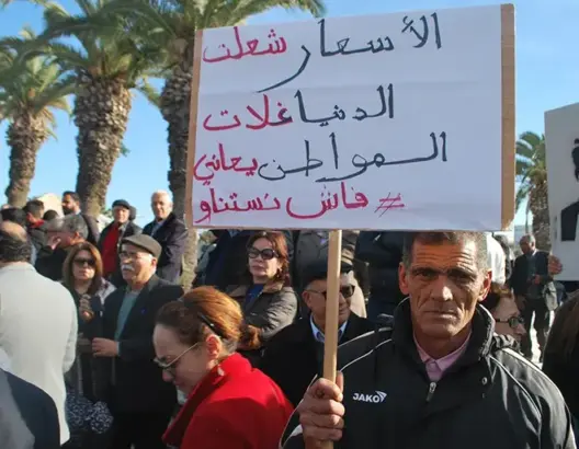نقابة مخاريق تقترح زيادة عامة في الأجور وإلغاء الضريبة وتسقيف الغازوال