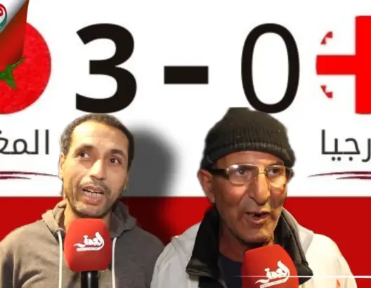 بين متفائل ومتشائم.. مغاربة يعلقون على أداء الأسود بعد ودية جورجيا
