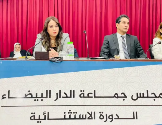 رئيسة جماعة الدار البيضاء