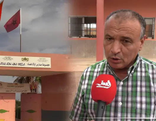مدرسة قرية أولاد هماد بتارودانت.. إكراهات بالجملة وإشعاع يشارف العالمية (فيديو)