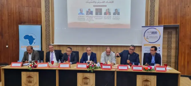 ندوة بكلية الحقوق مراكش