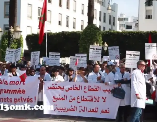 ضريبة الإقتطاع من المنبع تُخرج أطباء بالقطاع الخاص للتظاهر أمام البرلمان (فيديو)