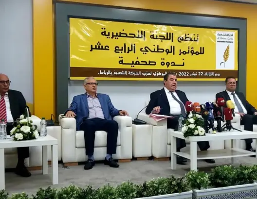 الحركة الشعبية تمنح صفة “رئيس الحزب” إلى امحند العنصر