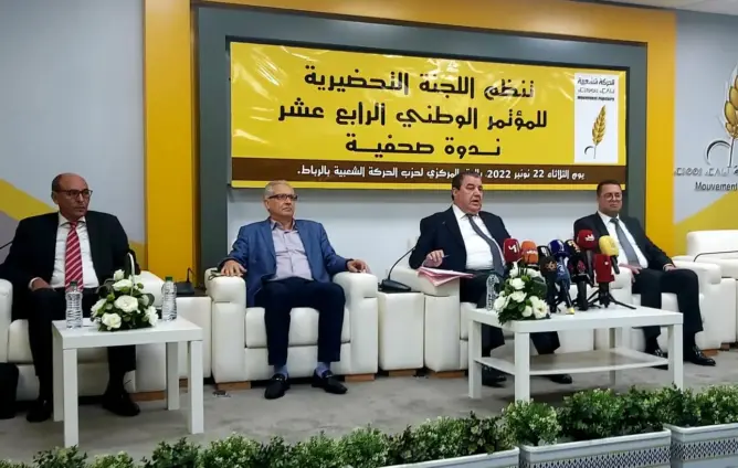 الحركة الشعبية تمنح صفة “رئيس الحزب” إلى امحند العنصر