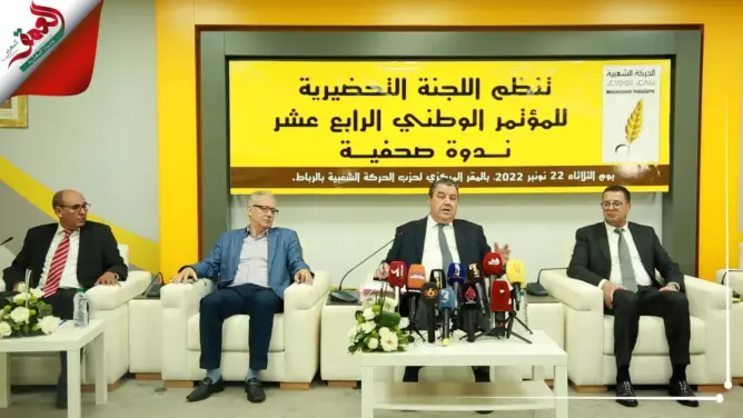 “السنبلة” تكشف أسماء المرشحين لخلافة لعنصر
