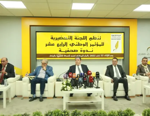 منها إحداث منصب “رئيس الحزب”.. هذه أبرز تعديلات النظام الأساسي للسنبلة