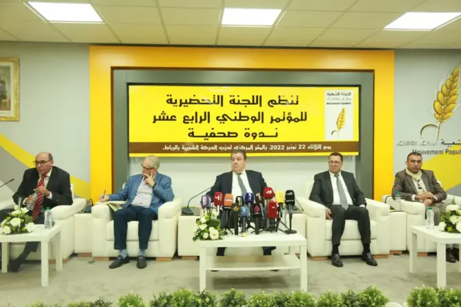 منها إحداث منصب “رئيس الحزب”.. هذه أبرز تعديلات النظام الأساسي للسنبلة