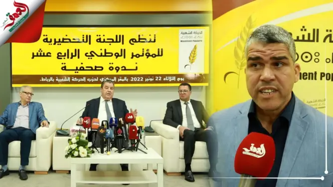 منافس أوزين: أتوفر على حظوظ كبيرة للظفر بالأمانة العامة للسنبلة