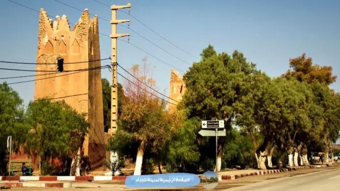 مطالب بـ”إرجاع ” الخدمات لمركز القاضي المقيم بدائرة تنجداد بالرشيدية