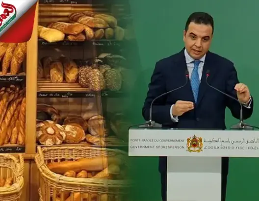 الحكومة تؤكد استفادة المخابز من الدعم للحفاظ على ثمن الخبز في 1,20 درهم