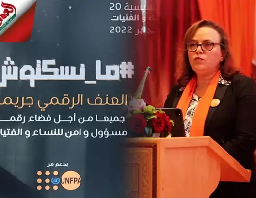 حيار: العنف الرقمي خطر على الصحة النفسية للنساء