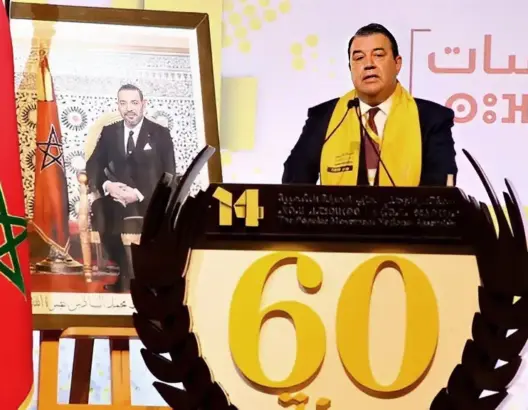 الفريق الحركي يتقدم بمقترح قانون لتعديل قانون التربية البدنية والرياضة