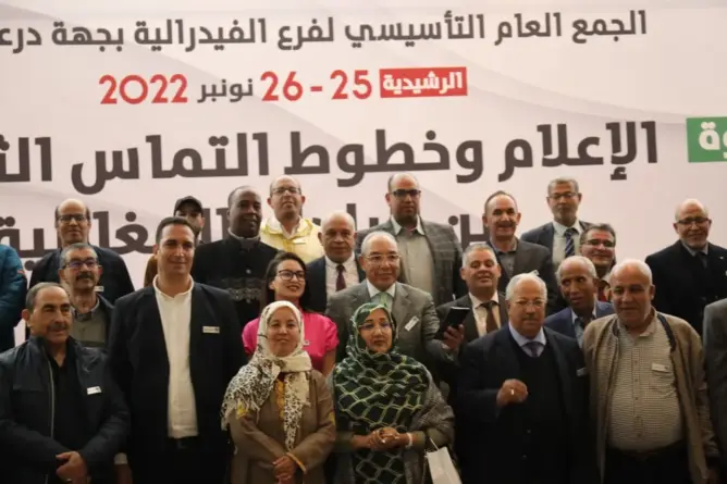 بجهة درعة تافيلالت.. فيدرالية الناشرين تؤسس فرعها العاشر وبوداش رئيسا