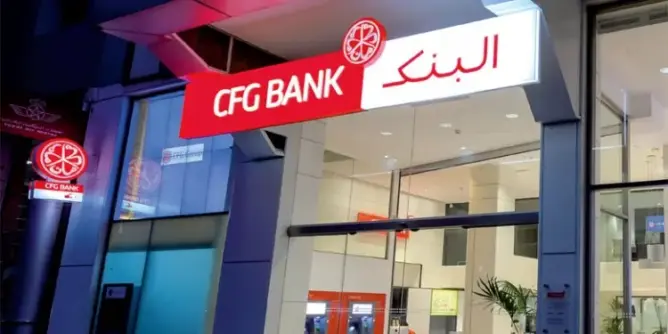 بنك CFG يعتزم طرح حصة من أسهمه في بورصة البيضاء قبل نهاية 2023