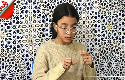 كوثر تلميذة فاسية تتحدى الآلة الحاسبة