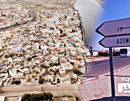 مدينة أزمور