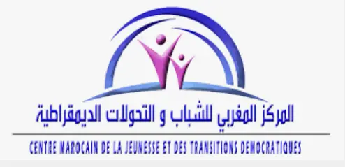 مركز مغربي يصدر “دليل السياسات الثقافية في المغرب”