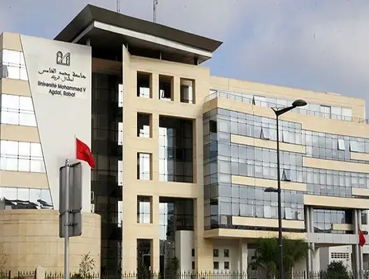 لجامعة محمد الخامس بالرباط